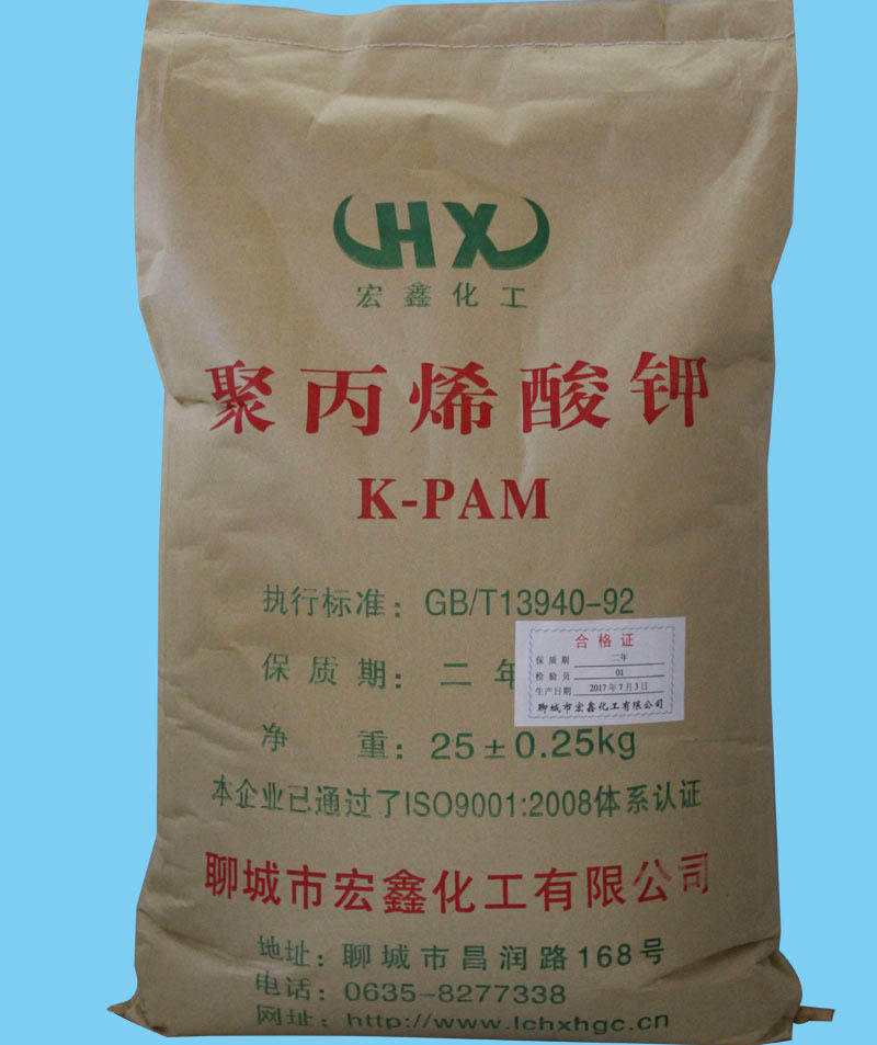 聚丙烯酸钾K-PAM